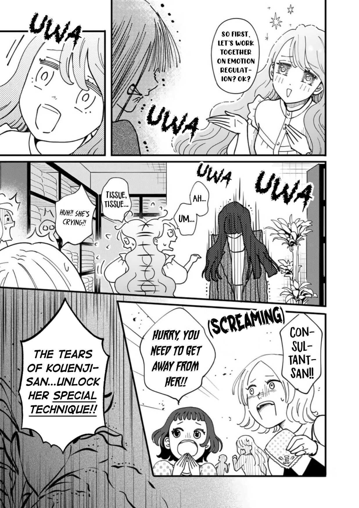 Read Hitomonchaku nara Yorokonde! Manga Online