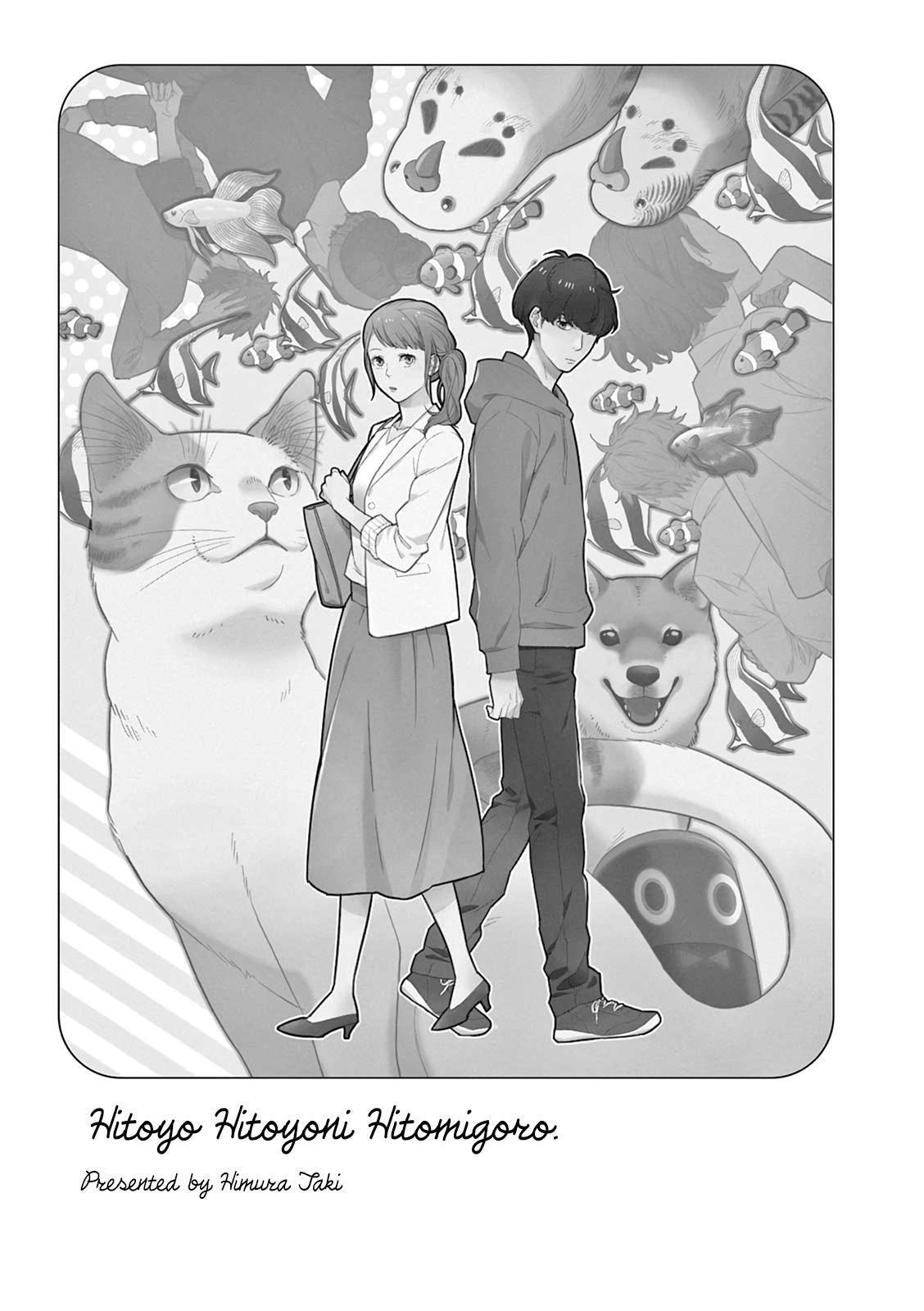 Read Hitoyo Hitoyoni Hitomigoro Manga Online