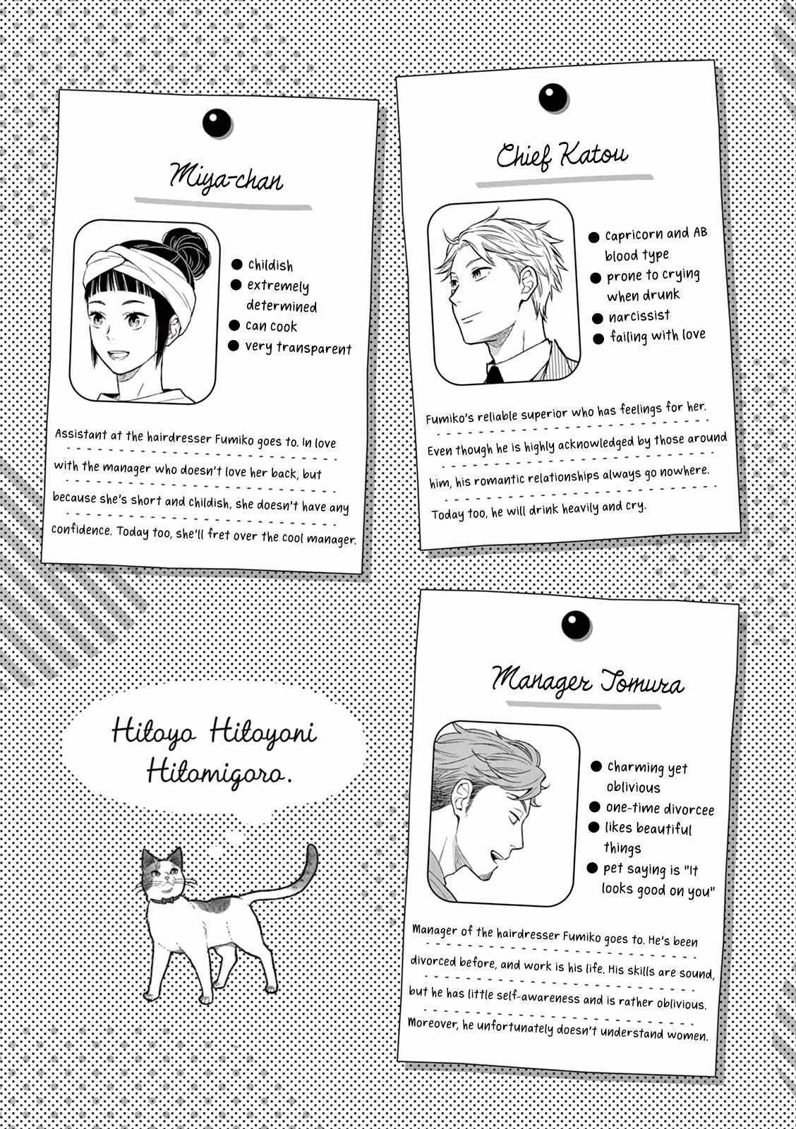 Read Hitoyo Hitoyoni Hitomigoro Manga Online