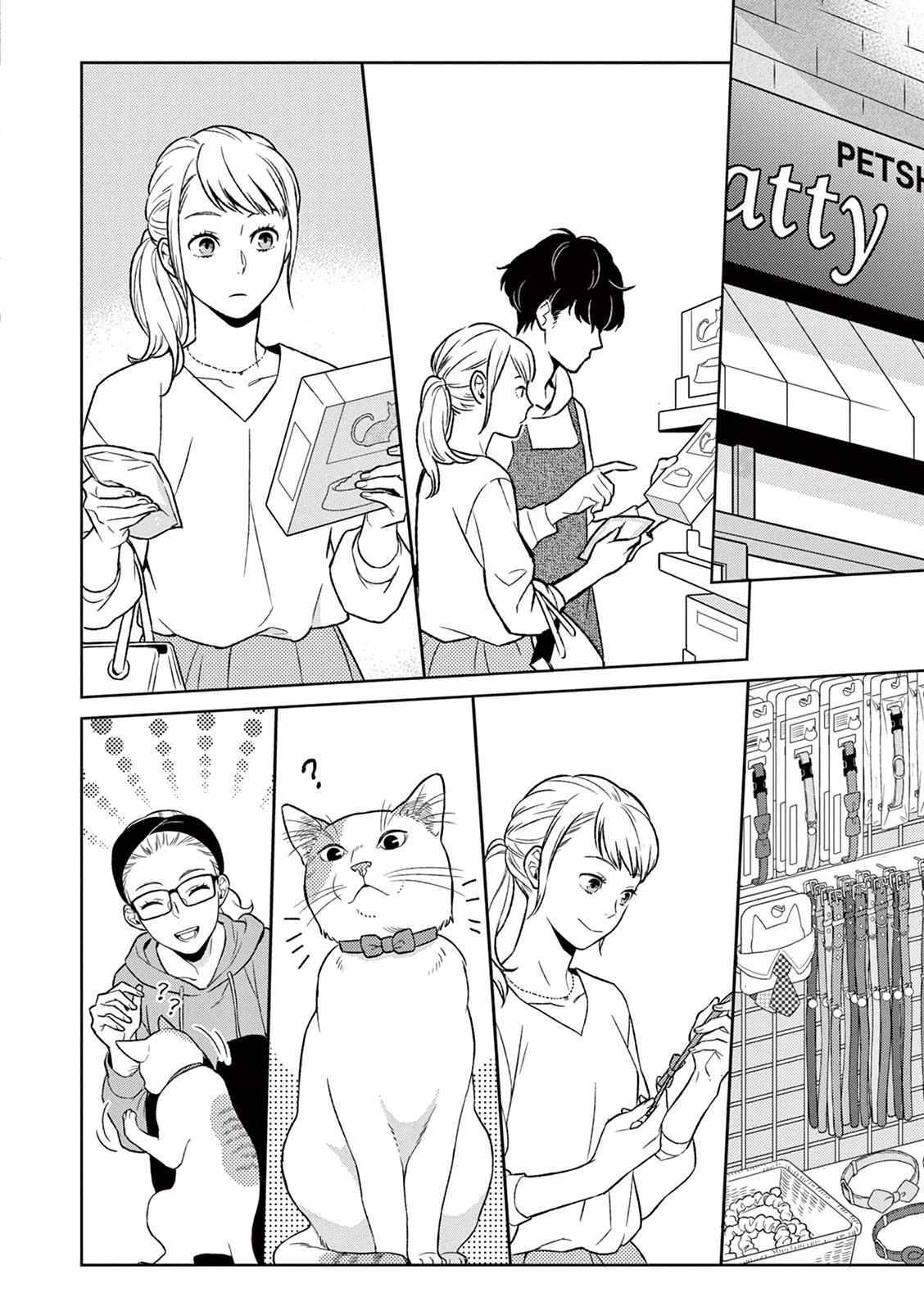 Read Hitoyo Hitoyoni Hitomigoro Manga Online