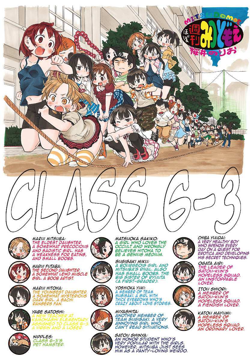 Read Hobo Shuukan Mitsudomoe Manga Online