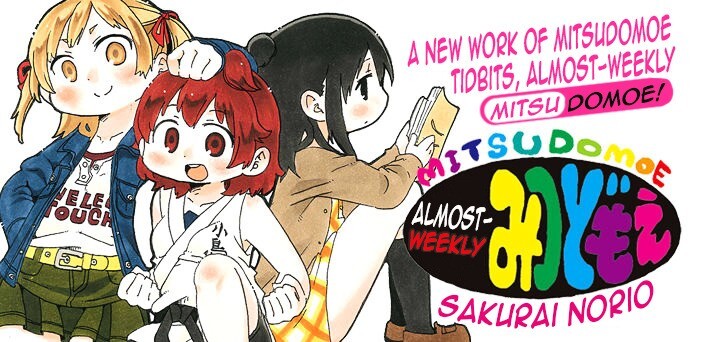 Read Hobo Shuukan Mitsudomoe Manga Online