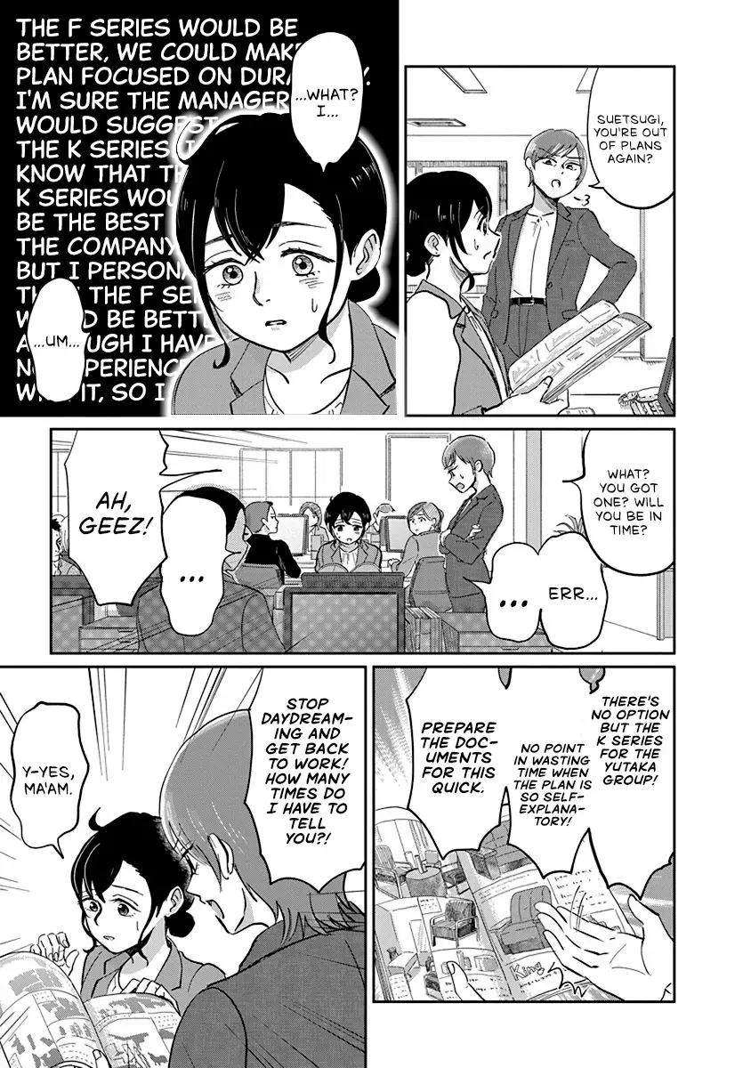 Read Hokuou Futari Gurashi Manga Online