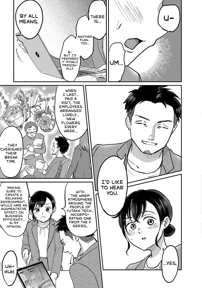 Read Hokuou Futari Gurashi Manga Online