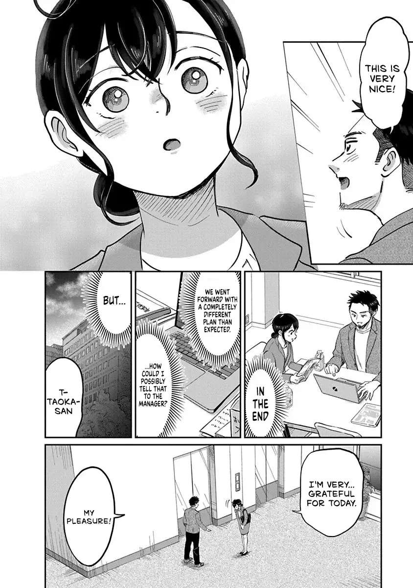 Read Hokuou Futari Gurashi Manga Online