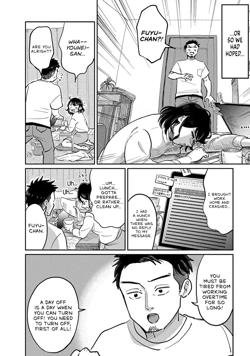 Read Hokuou Futari Gurashi Manga Online