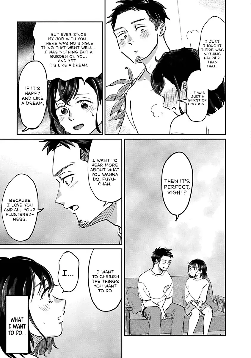 Read Hokuou Futari Gurashi Manga Online