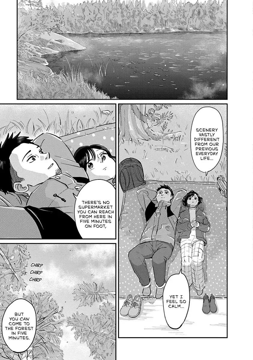 Read Hokuou Futari Gurashi Manga Online