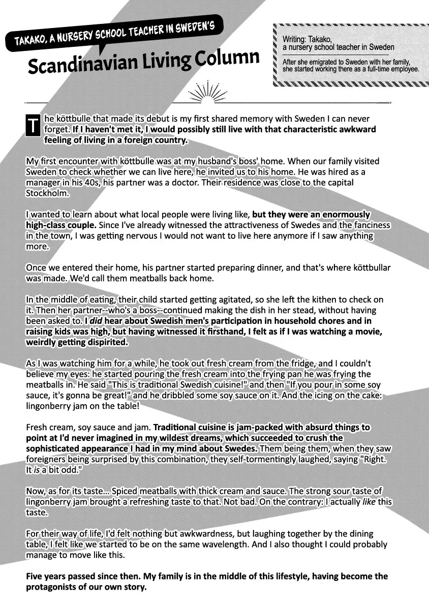 Read Hokuou Futari Gurashi Manga Online