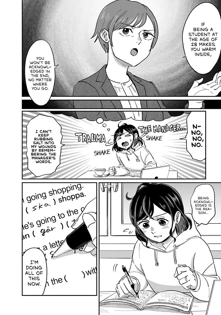 Read Hokuou Futari Gurashi Manga Online