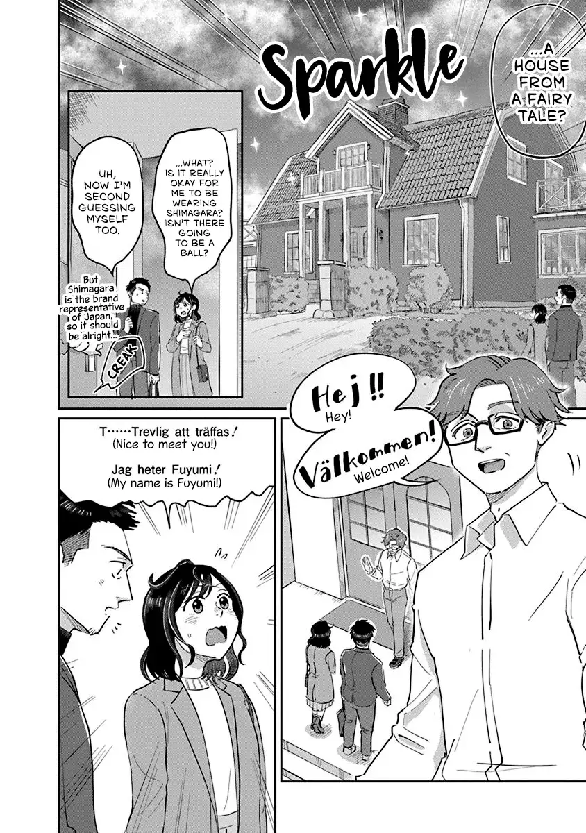 Read Hokuou Futari Gurashi Manga Online