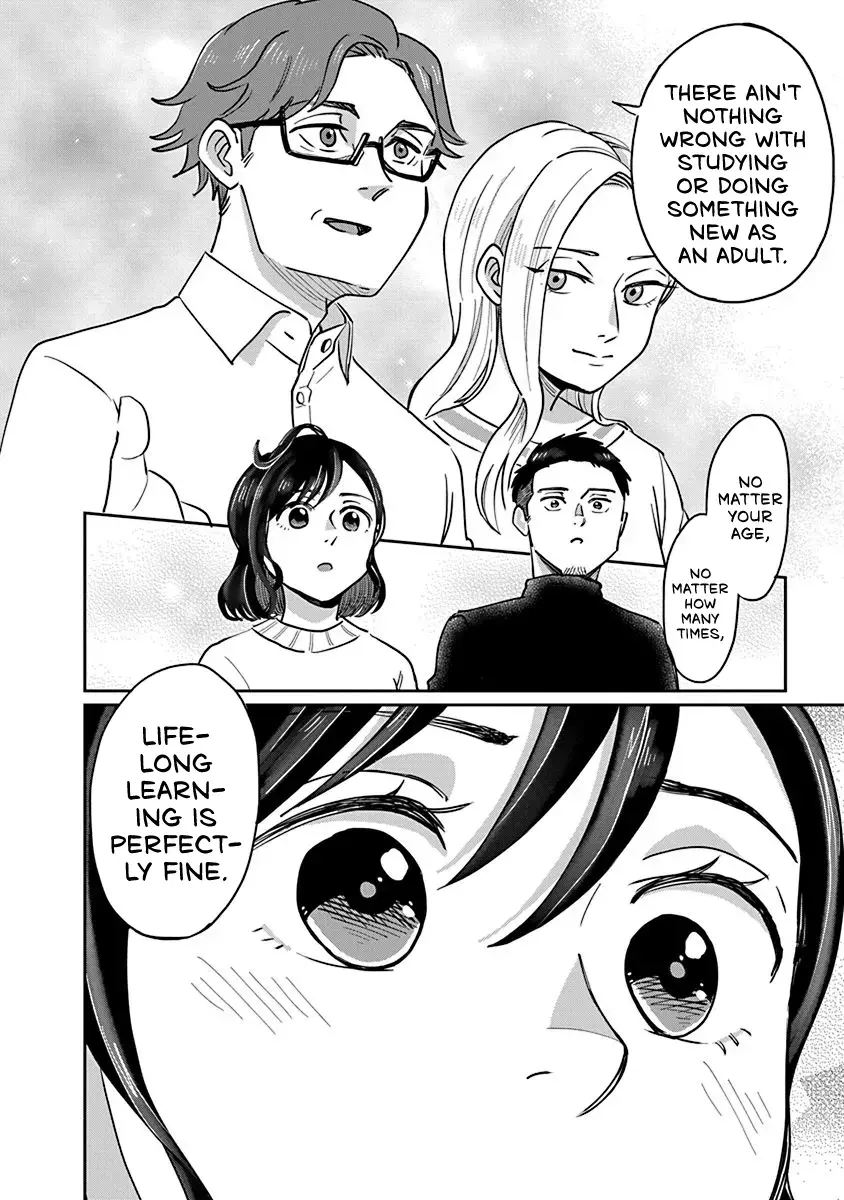 Read Hokuou Futari Gurashi Manga Online