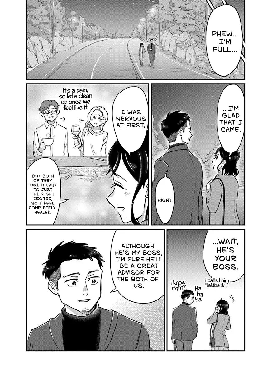 Read Hokuou Futari Gurashi Manga Online