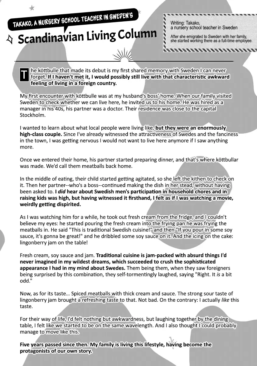 Read Hokuou Futari Gurashi Manga Online