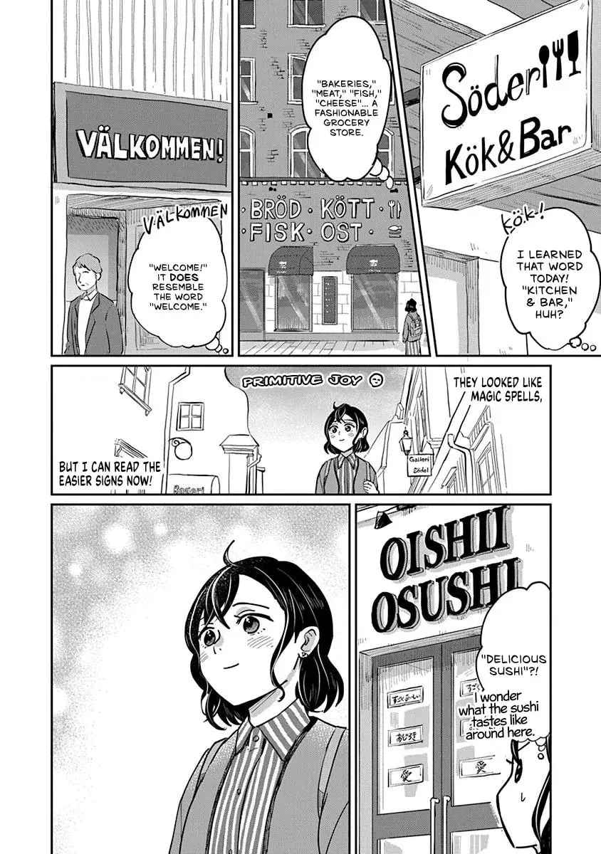 Read Hokuou Futari Gurashi Manga Online