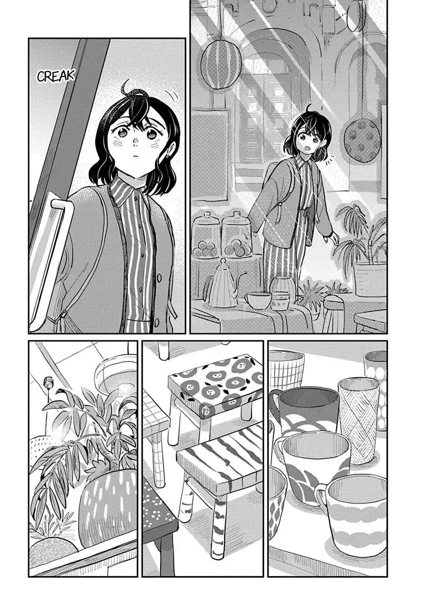 Read Hokuou Futari Gurashi Manga Online