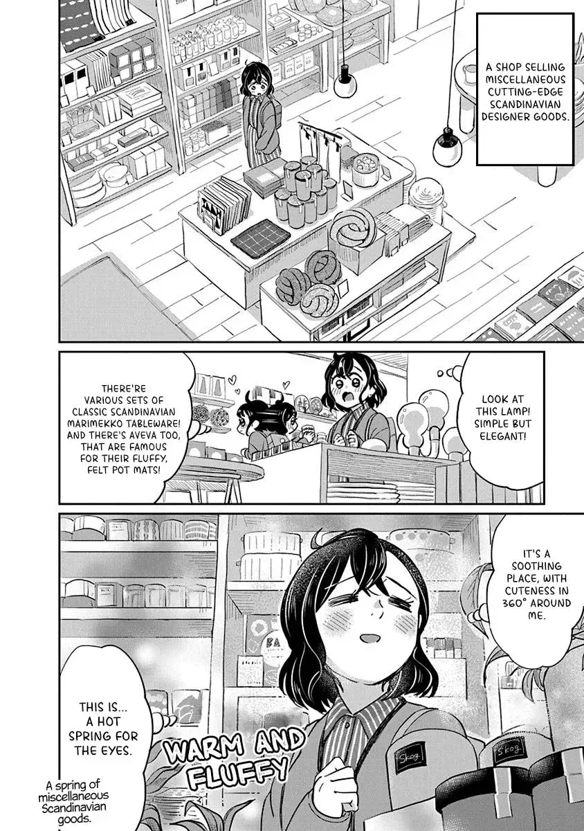 Read Hokuou Futari Gurashi Manga Online