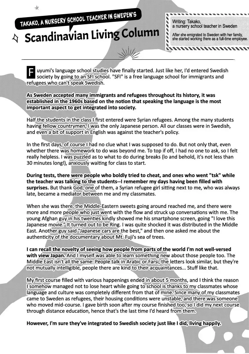 Read Hokuou Futari Gurashi Manga Online