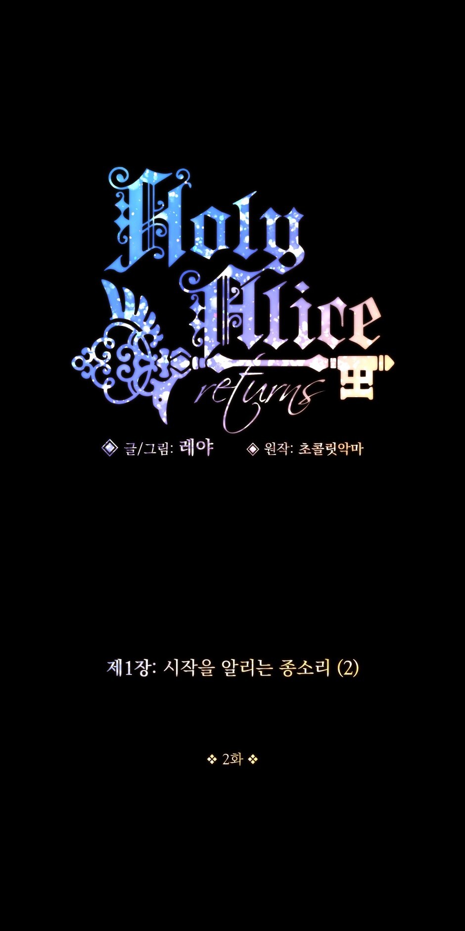 Read Holy Alice Returns Manga Online