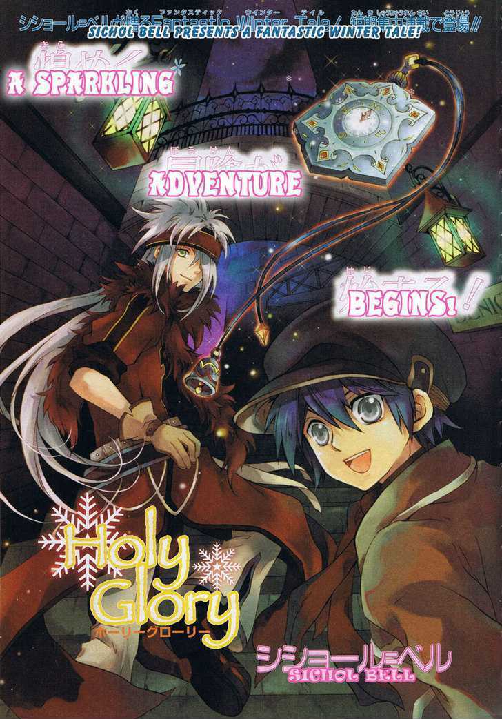 Read Holy Glory Manga Online