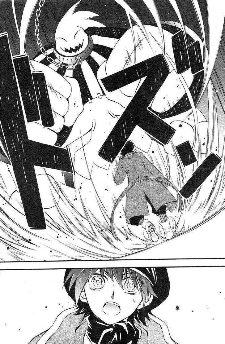 Read Holy Glory Manga Online