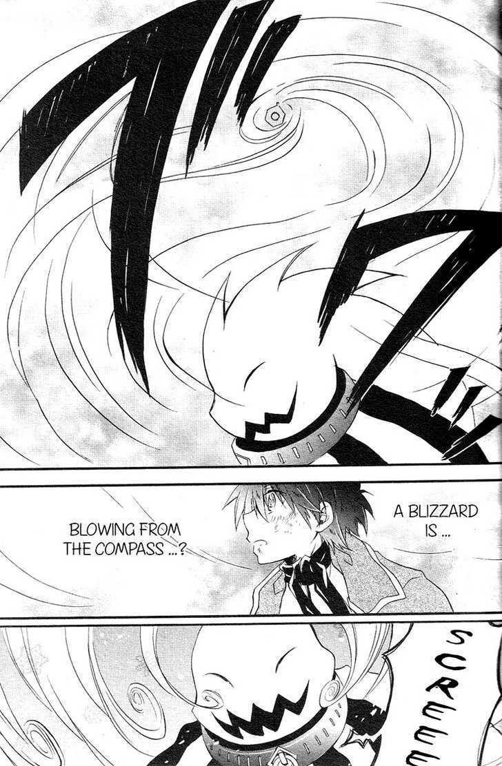 Read Holy Glory Manga Online