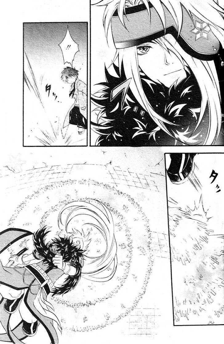 Read Holy Glory Manga Online