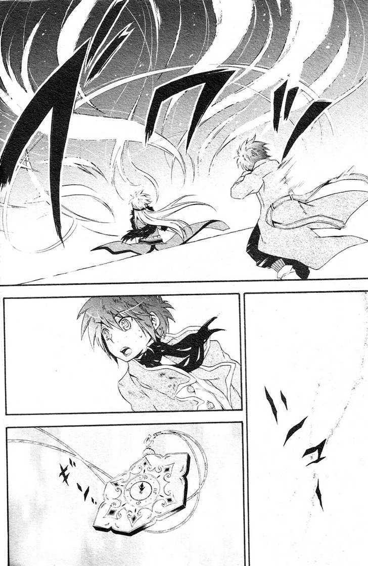 Read Holy Glory Manga Online