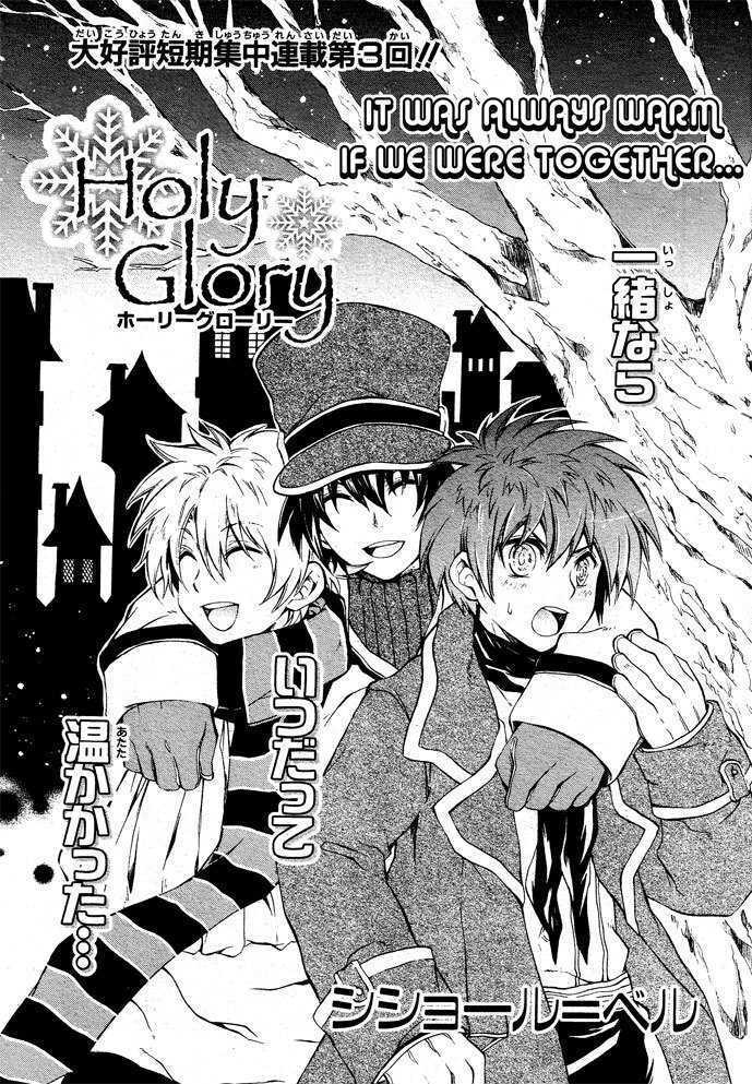 Read Holy Glory Manga Online