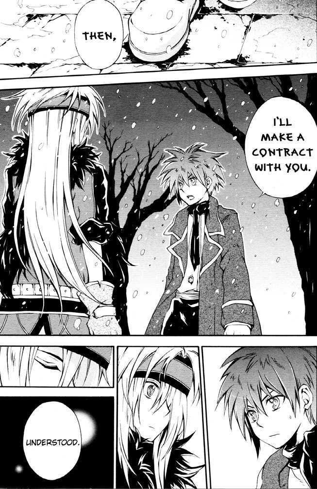 Read Holy Glory Manga Online