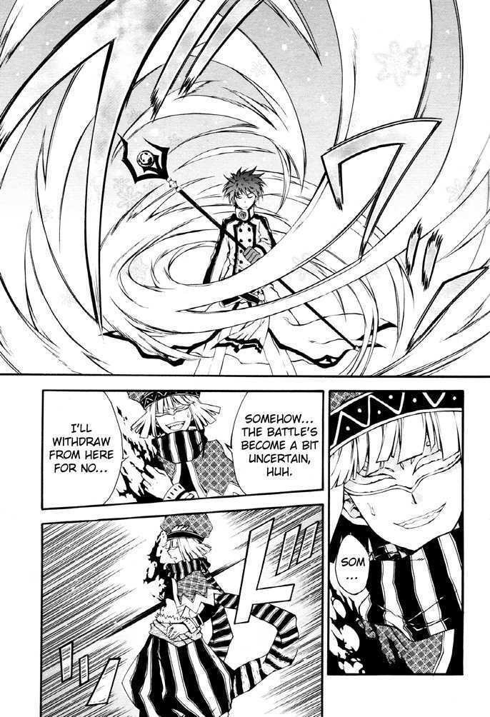 Read Holy Glory Manga Online