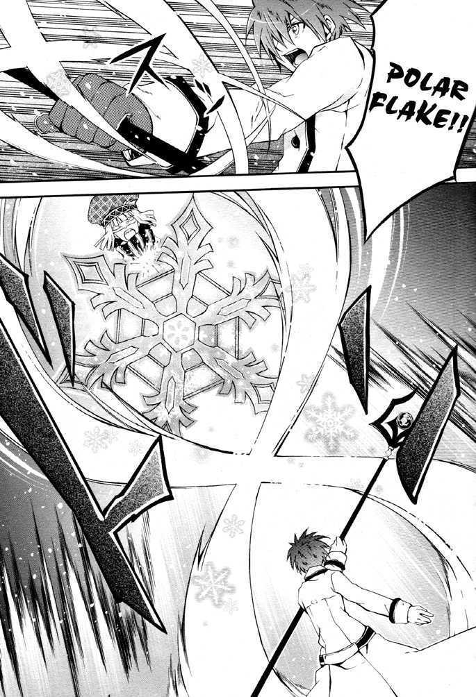 Read Holy Glory Manga Online