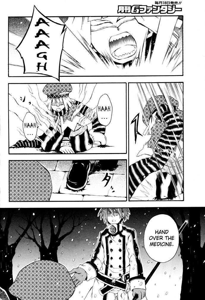 Read Holy Glory Manga Online