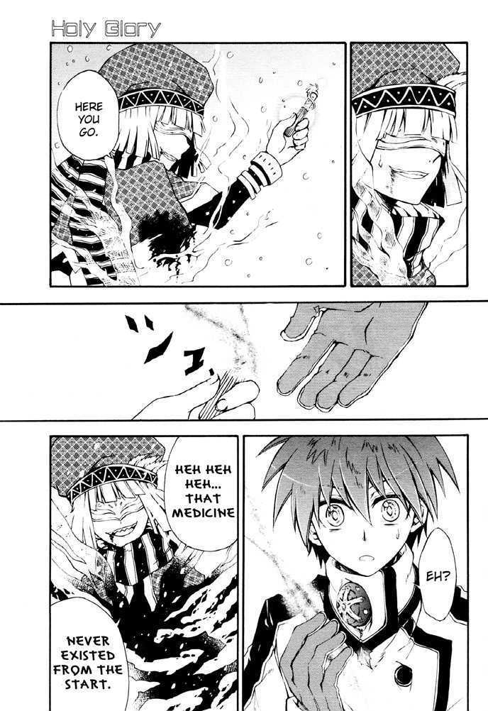 Read Holy Glory Manga Online