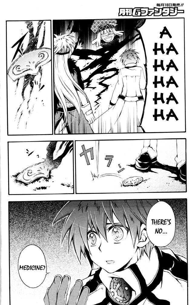 Read Holy Glory Manga Online