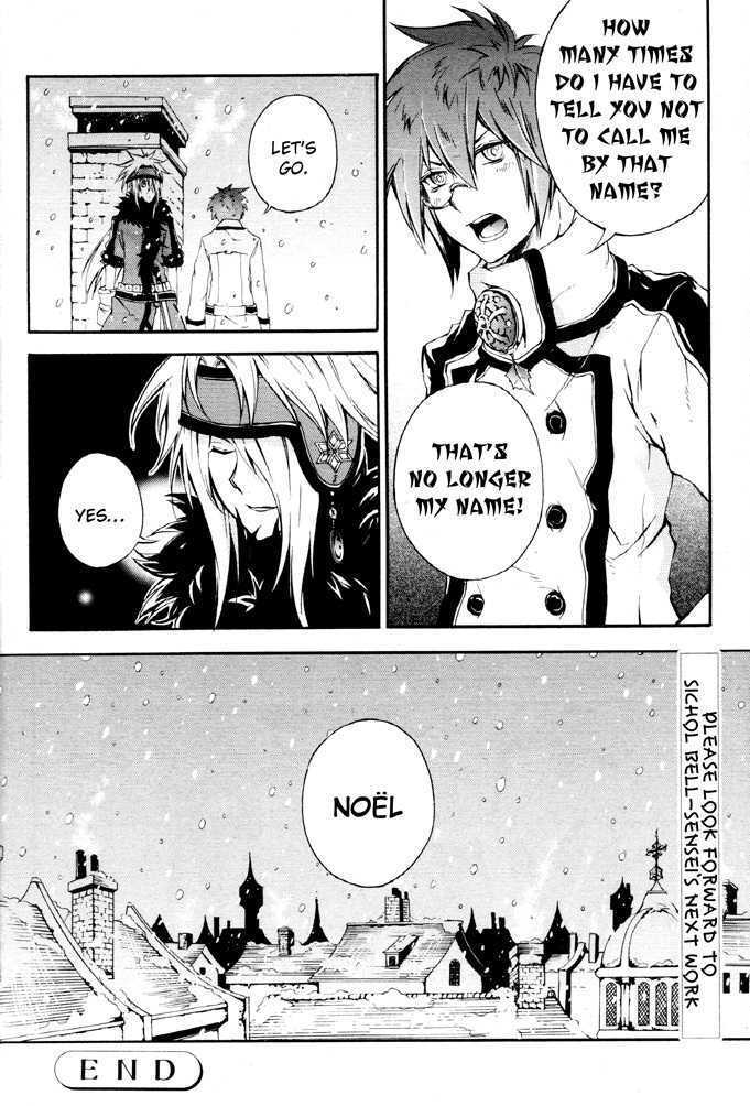 Read Holy Glory Manga Online