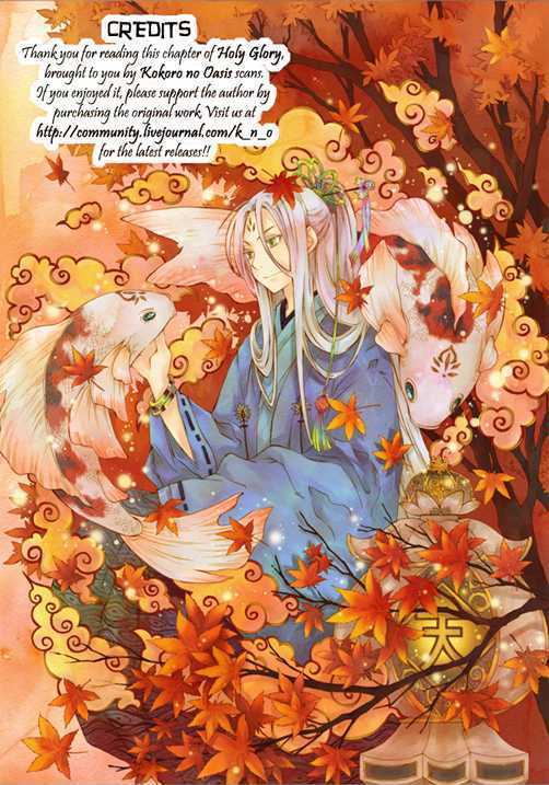 Read Holy Glory Manga Online