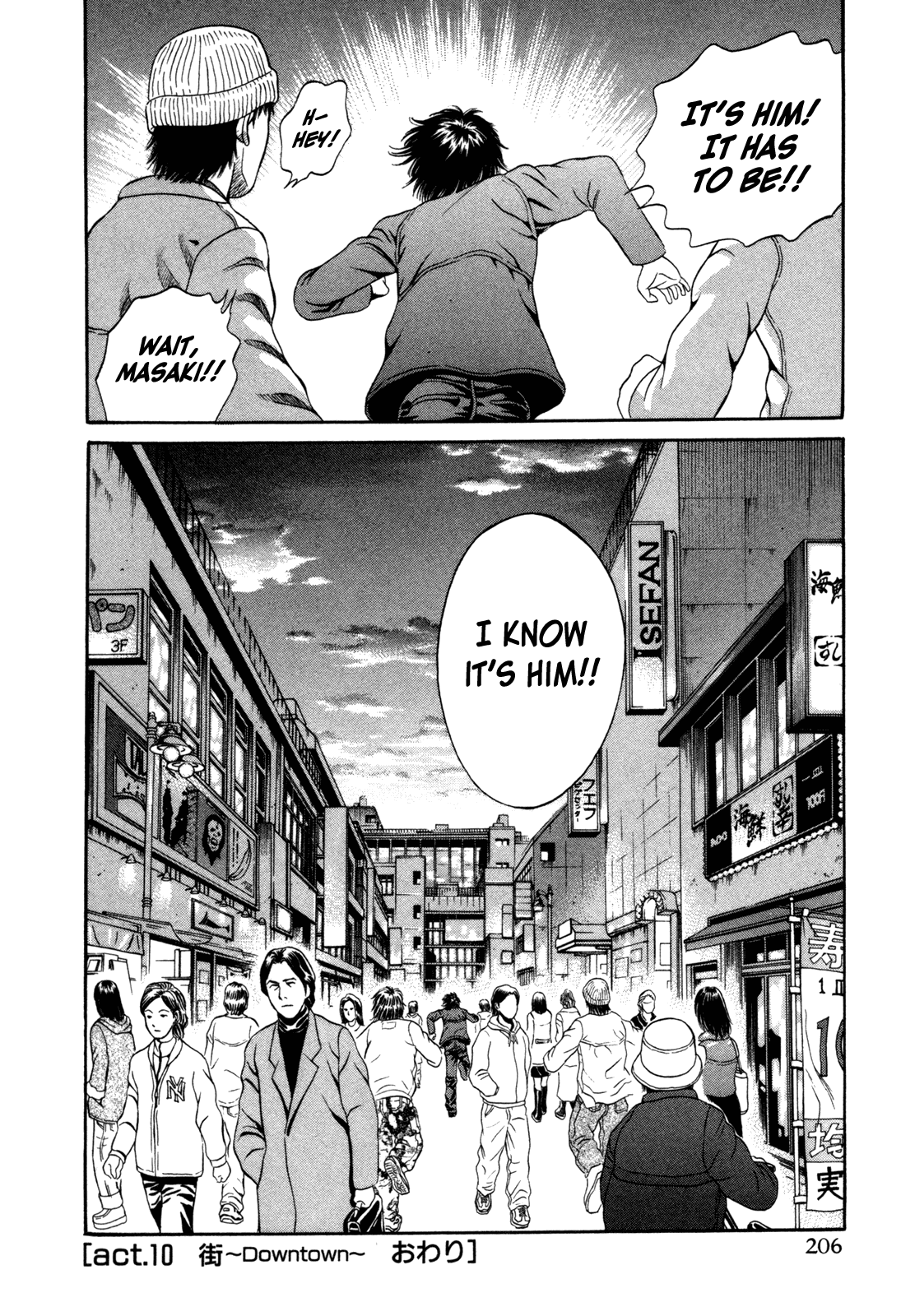 Read Holyland Manga Online