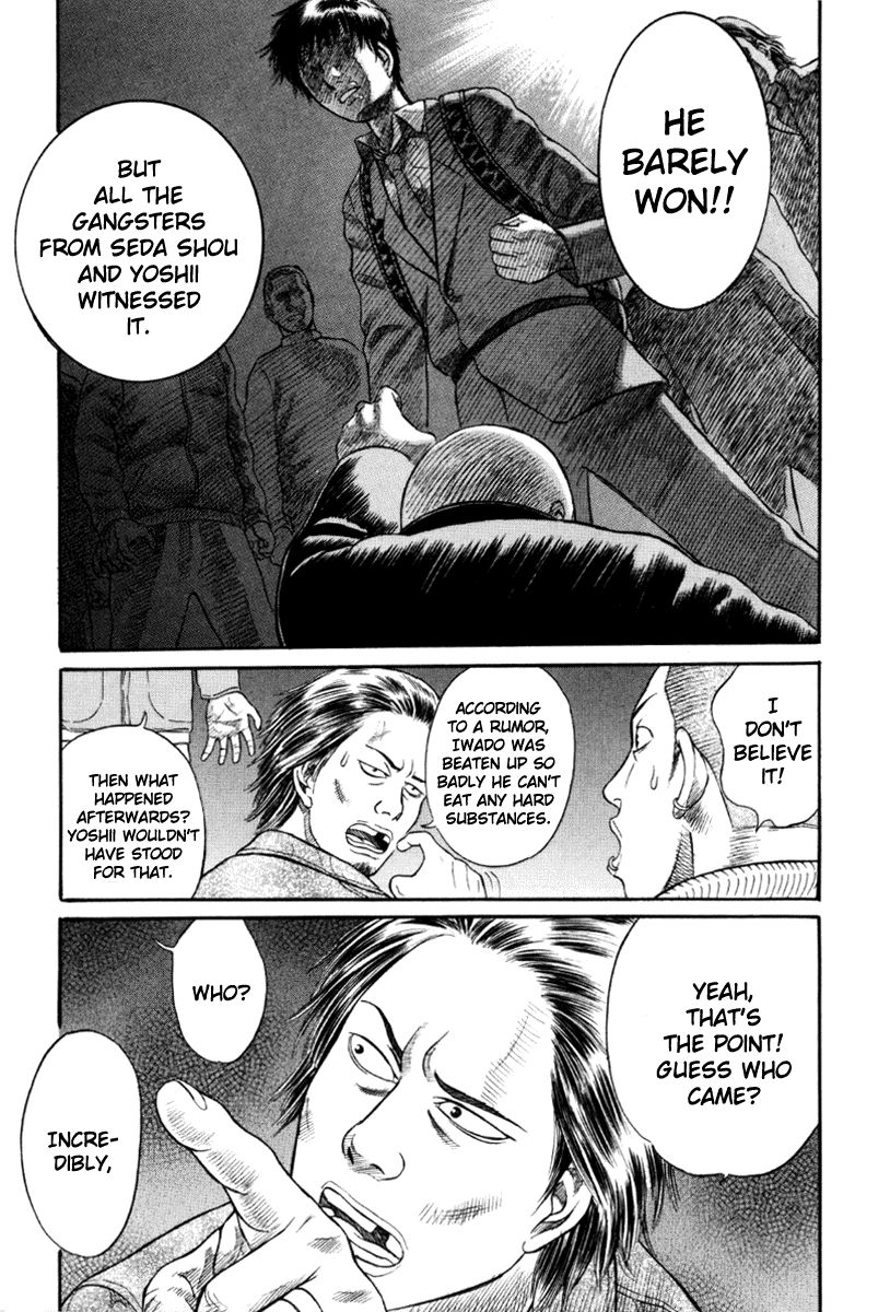 Read Holyland Manga Online