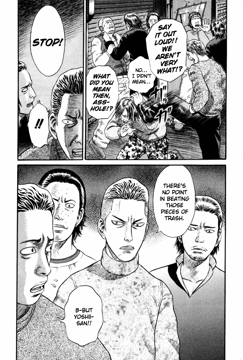 Read Holyland Manga Online