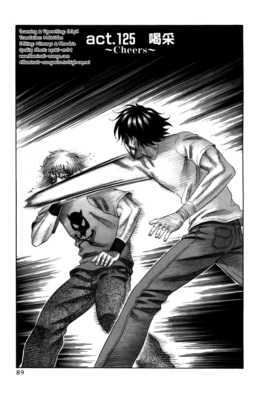 Read Holyland Manga Online
