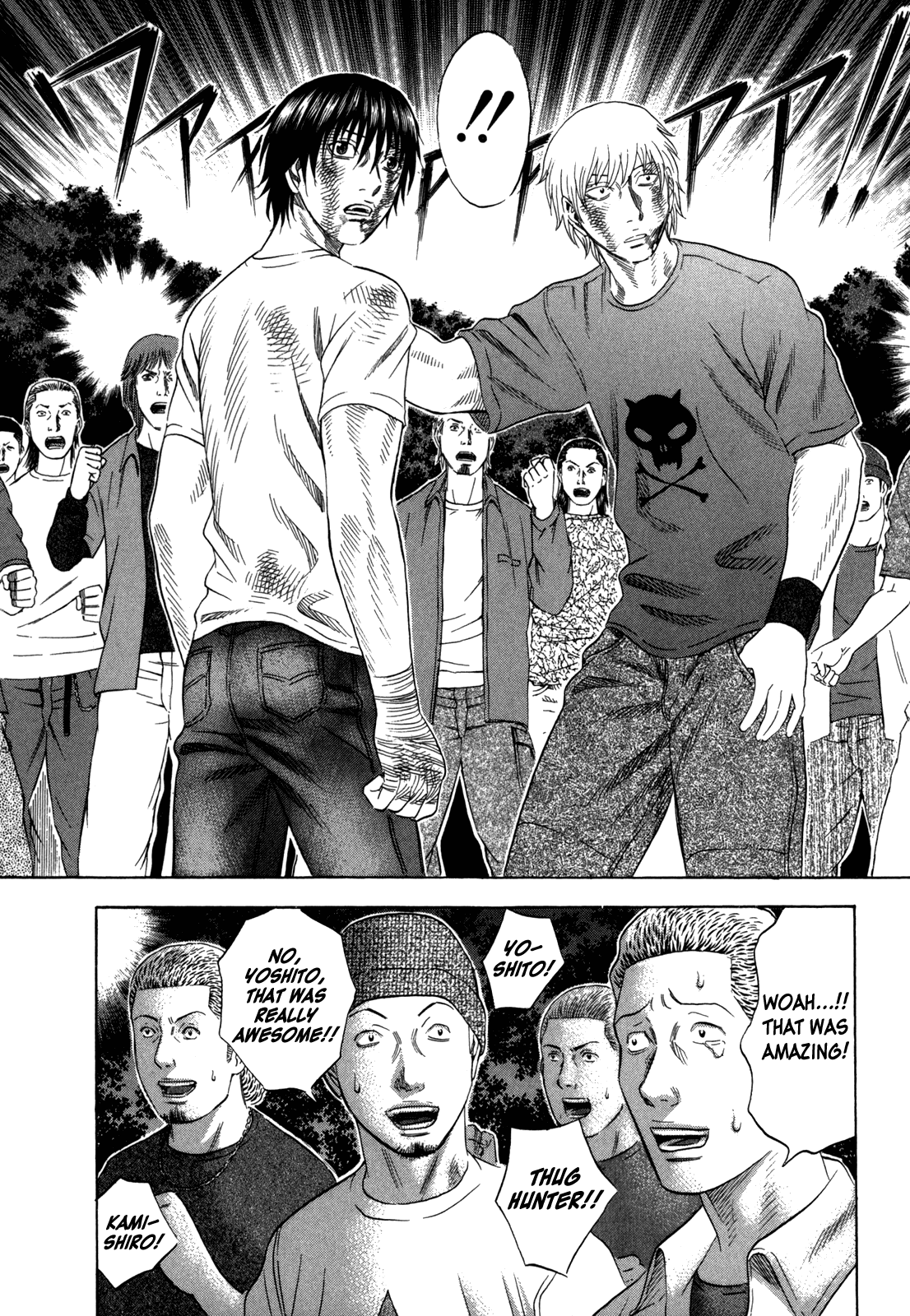 Read Holyland Manga Online