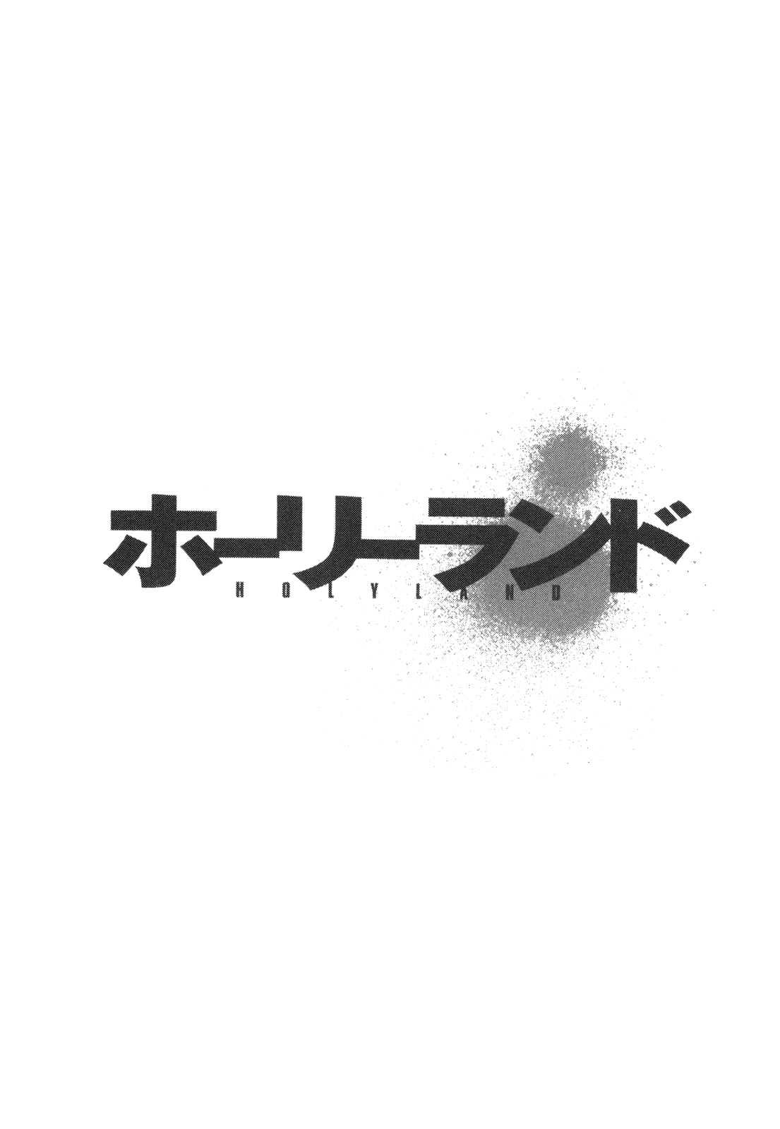 Read Holyland Manga Online