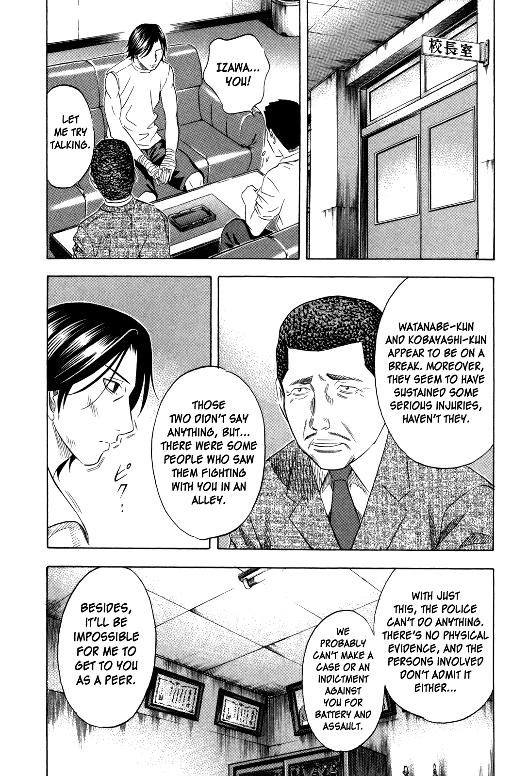 Read Holyland Manga Online