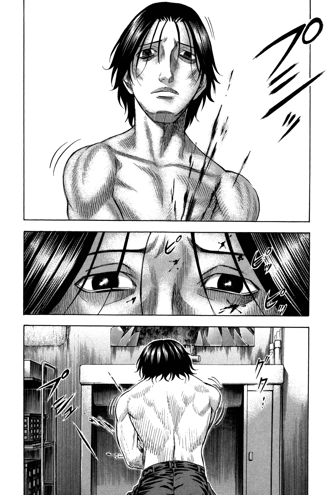 Read Holyland Manga Online