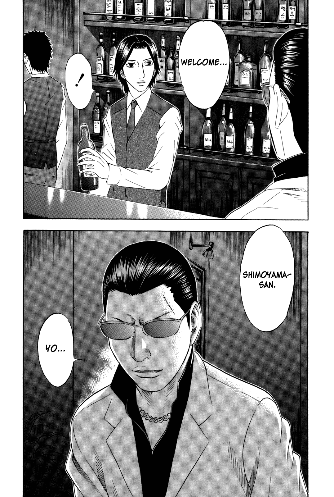 Read Holyland Manga Online