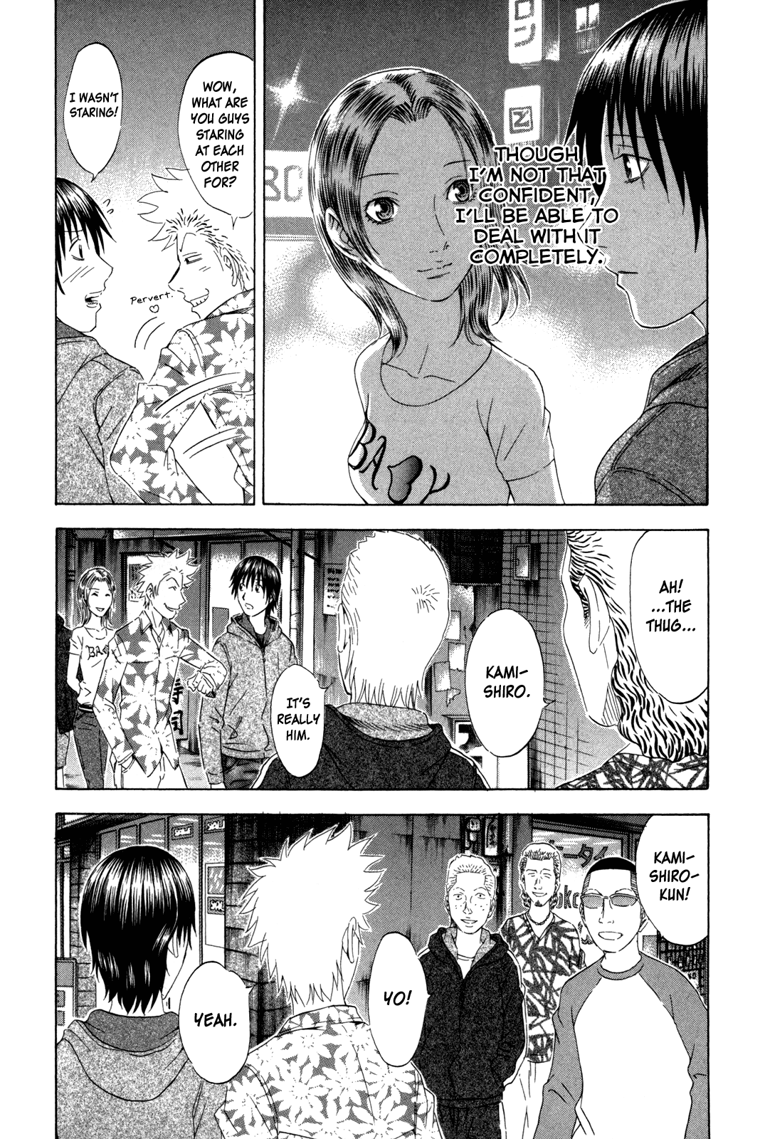 Read Holyland Manga Online