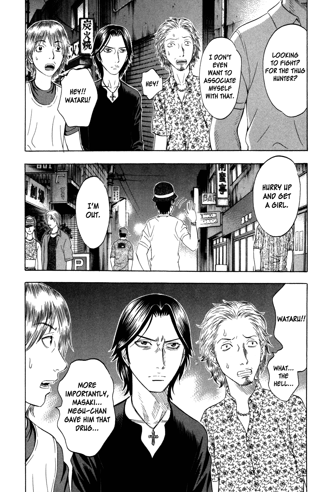 Read Holyland Manga Online