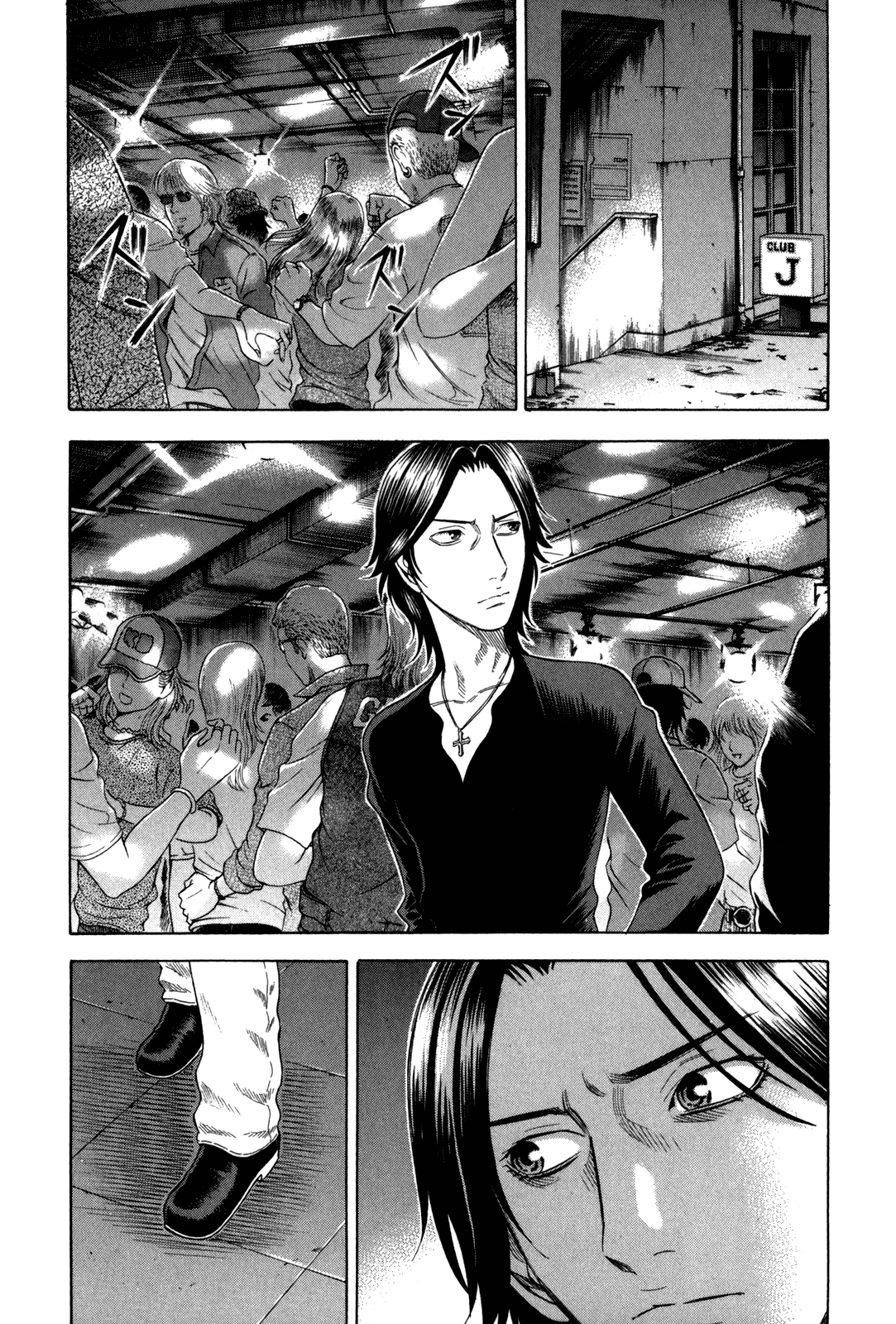 Read Holyland Manga Online