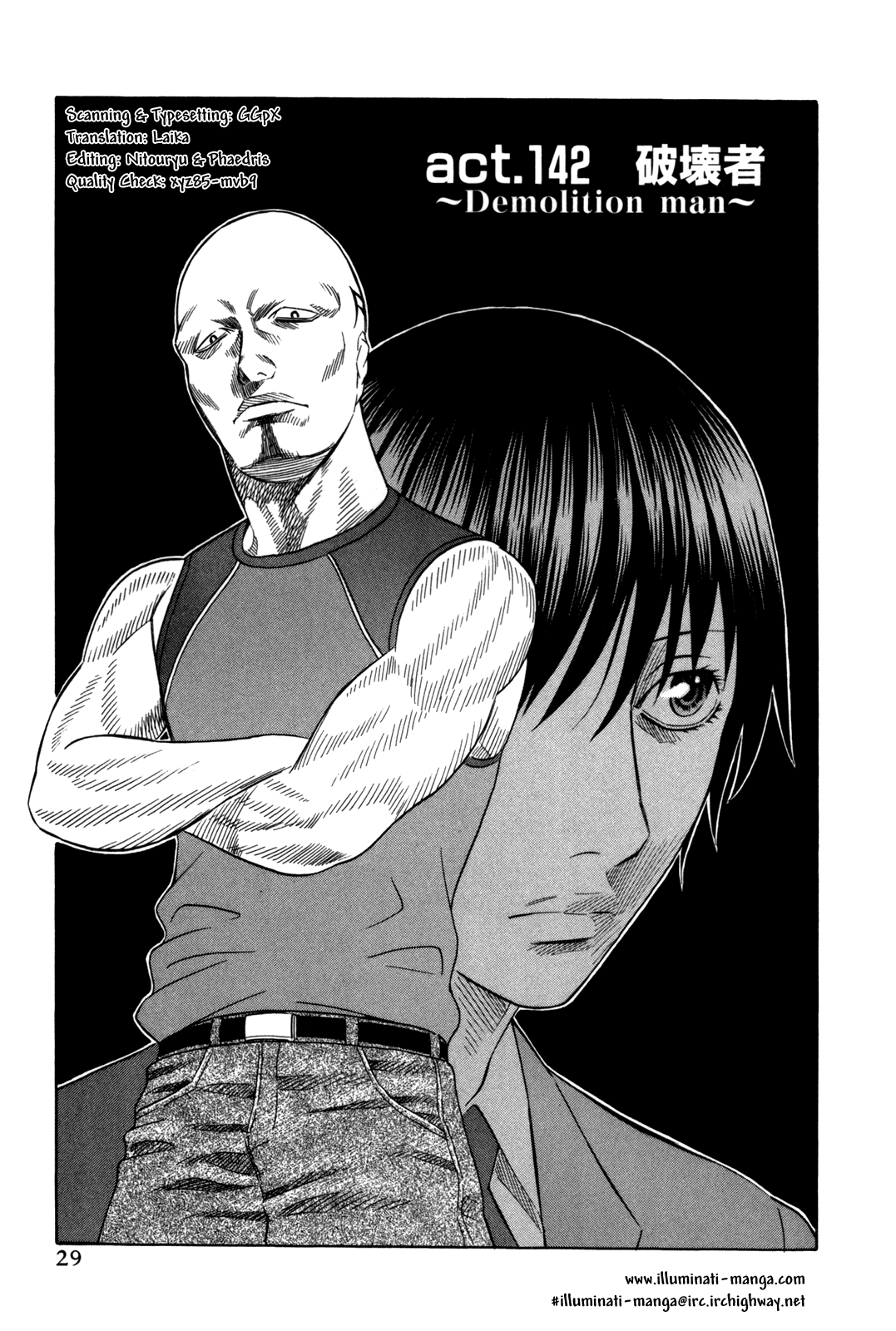 Read Holyland Manga Online